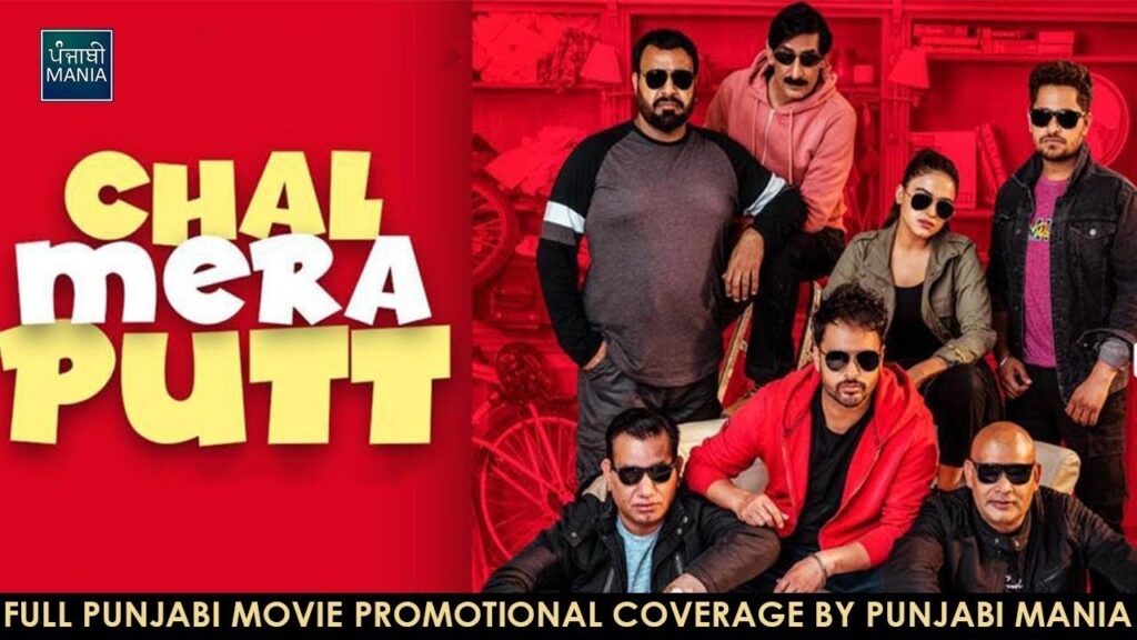 Chal Mera Putt free movie download sites