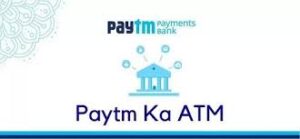 Paytm Ka ATM Android App