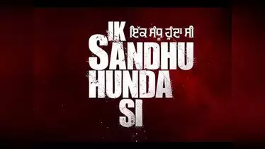 Ik Sandhu Hunda Si Punjabi Movie Free Download