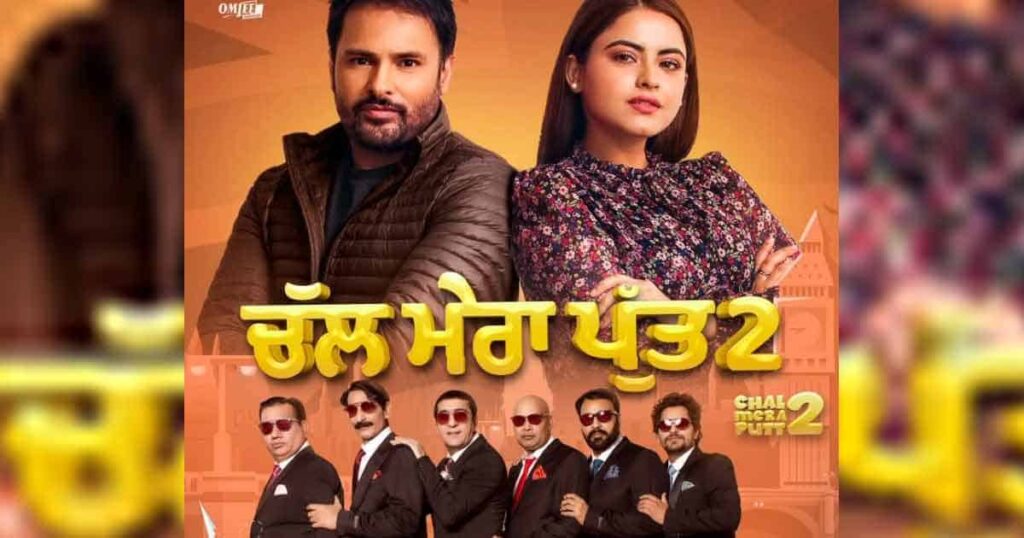 Chal Mera Putt 2 Punjabi movie download HD